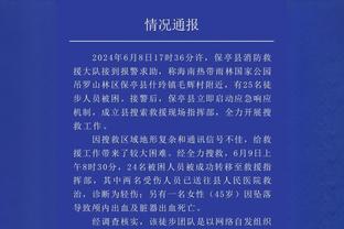 今日湖人对阵马刺！詹姆斯、浓眉、范德比尔特皆出战成疑